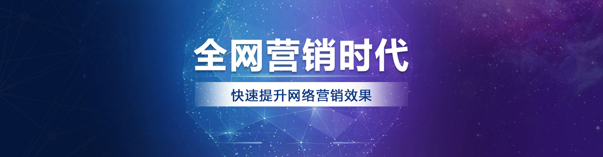 东西湖sem运营